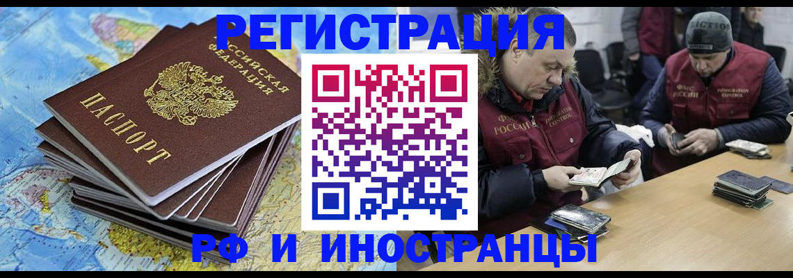 регистрация для школы в Людиново